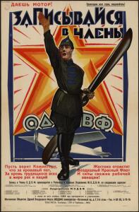 Авиационные плакаты СССР 1920-х годов - 02-XYvAP42mZro.jpg