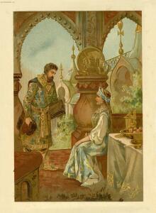 Русские богатыри,1912 год - Untitled133.jpg