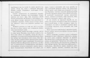 Альбом снимков из жизни русских пленных в Германии и Австрии 1917 год -  пленные (5).jpg