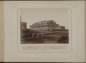 Виды Санкт-Петербурга 1860-е годы - 10-orno8OVcI8Y.jpg
