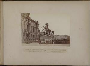 Виды Санкт-Петербурга 1860-е годы - 23-1hH2Rg3_9Jk.jpg