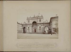 Виды Санкт-Петербурга 1860-е годы - 35-g14bihcsocY.jpg
