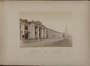 Виды Санкт-Петербурга 1860-е годы - 37-6L4q0to2DAY.jpg