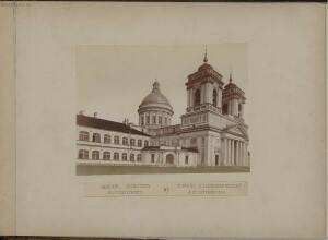 Виды Санкт-Петербурга 1860-е годы - 40-MHfpImKpgzQ.jpg