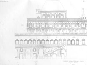 Памятники древнего русского зодчества снятые с натуры 1850 год -  древнего русского зодчества. Рихтер Ф. 1850_25.jpg