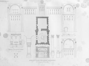 Памятники древнего русского зодчества снятые с натуры 1850 год -  древнего русского зодчества. Рихтер Ф. 1850_36.jpg