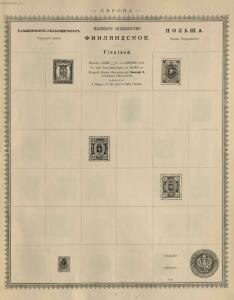 Иллюстрированный альбом для марок всех стран 1896 год - _015.jpg