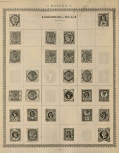 Иллюстрированный альбом для марок всех стран 1896 год - _038.jpg