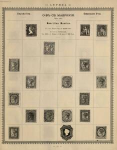 Иллюстрированный альбом для марок всех стран 1896 год - _063.jpg