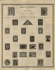 Иллюстрированный альбом для марок всех стран 1896 год - _074.jpg