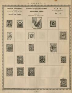 Иллюстрированный альбом для марок всех стран 1896 год - _086.jpg