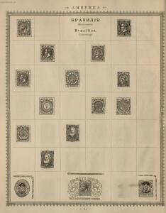 Иллюстрированный альбом для марок всех стран 1896 год - _094.jpg