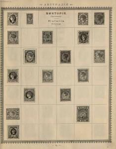Иллюстрированный альбом для марок всех стран 1896 год - _099.jpg