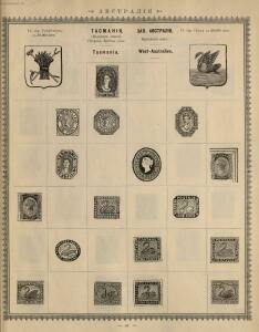 Иллюстрированный альбом для марок всех стран 1896 год - _101.jpg