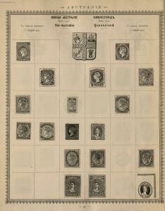 Иллюстрированный альбом для марок всех стран 1896 год - _102.jpg