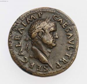 Римские монеты периода принципата, 27 до н.э. 284 н.э. - 06-Pc6NofvU1r8.jpg