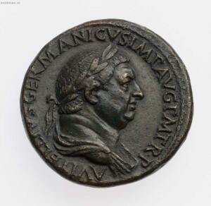 Римские монеты периода принципата, 27 до н.э. 284 н.э. - 08-UVf8dZkQJvI.jpg