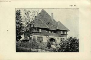 Новый стиль: 70 проектов камен. и деревянных дач, особняков и загородных домов 1913 год - 07-7i_G_Du1RQs.jpg