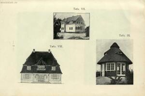 Новый стиль: 70 проектов камен. и деревянных дач, особняков и загородных домов 1913 год - 08-1nqczadlFE4.jpg