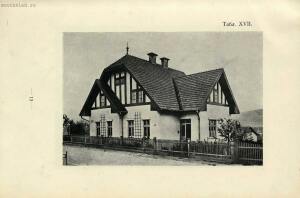 Новый стиль: 70 проектов камен. и деревянных дач, особняков и загородных домов 1913 год - 14-b-f5Rpx8d34.jpg