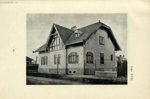 Новый стиль: 70 проектов камен. и деревянных дач, особняков и загородных домов 1913 год - 15-4A66qBUAHyc.jpg