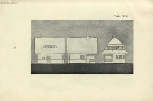 Новый стиль: 70 проектов камен. и деревянных дач, особняков и загородных домов 1913 год - 16-RIw3Ci4D5-8.jpg