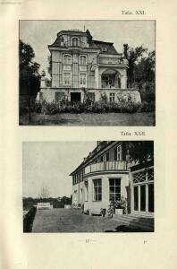 Новый стиль: 70 проектов камен. и деревянных дач, особняков и загородных домов 1913 год - 18-nIx6ABNsPUM.jpg