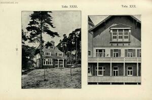 Новый стиль: 70 проектов камен. и деревянных дач, особняков и загородных домов 1913 год - 25-LDWENGLGhG8.jpg
