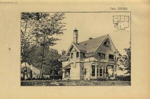 Новый стиль: 70 проектов камен. и деревянных дач, особняков и загородных домов 1913 год - 27-ZJJ5-5N1kTc.jpg