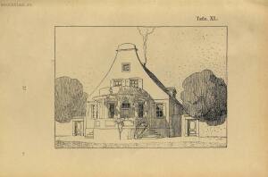 Новый стиль: 70 проектов камен. и деревянных дач, особняков и загородных домов 1913 год - 33-zMaAKdqSDXc.jpg
