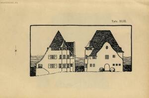 Новый стиль: 70 проектов камен. и деревянных дач, особняков и загородных домов 1913 год - 36-NT8cTiD6wYM.jpg