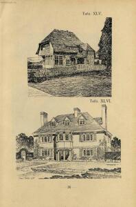 Новый стиль: 70 проектов камен. и деревянных дач, особняков и загородных домов 1913 год - 38-5vEzAiYy5b0.jpg