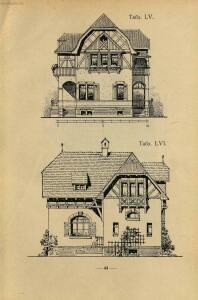 Новый стиль: 70 проектов камен. и деревянных дач, особняков и загородных домов 1913 год - 44-FjOaiJCR1kc.jpg
