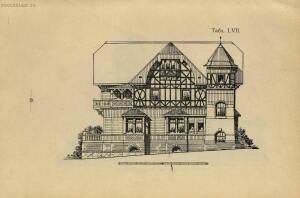 Новый стиль: 70 проектов камен. и деревянных дач, особняков и загородных домов 1913 год - 45-I5gnzSWnMeo.jpg
