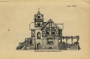 Новый стиль: 70 проектов камен. и деревянных дач, особняков и загородных домов 1913 год - 46-S090ZEC8J9g.jpg