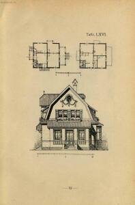 Новый стиль: 70 проектов камен. и деревянных дач, особняков и загородных домов 1913 год - 52-62t9J_SDm4c.jpg