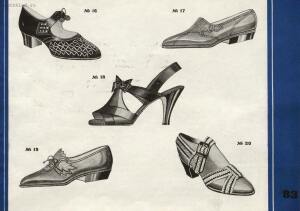 Фасоны и модели обуви Союзной обувной промышленности 1936 года - 83-VDl0C3FGEn4.jpg