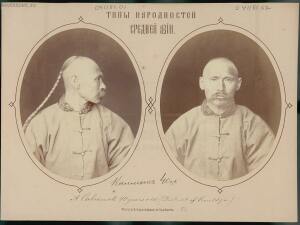 Типы народностей Средней Азии 1876 год - 02-HNz7G_1qmwg.jpg