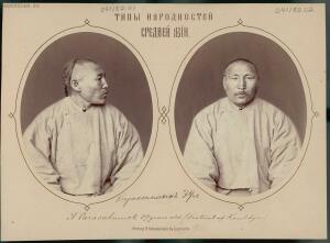Типы народностей Средней Азии 1876 год - 26-8Ag5dShwGHw.jpg