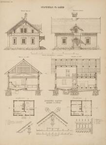 Проекты типовых сельских домов в России XIX века - 33-BMbhS0q9X14.jpg