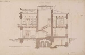 Альбом городских и сельских построек 1881 год - 03-a1NggTnQeNM.jpg