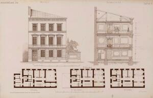 Альбом городских и сельских построек 1881 год - 05-ZnwCCBMyVS4.jpg