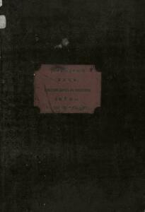 Портреты лиц, участвовавших в событиях войны 1853-56 гг. - 01_VscbYzRvdQ.jpg