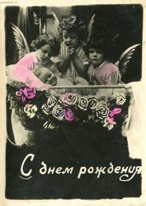 Советские открытки 1930-х годов - 03-mgk51d824-k.jpg
