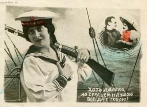 Советские открытки 1930-х годов - 08-WlykRa9Jtk0.jpg