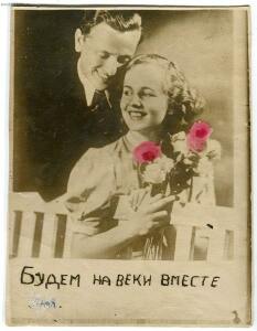 Советские открытки 1930-х годов - 09-hQx4dGVyecM.jpg