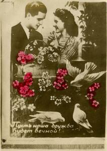 Советские открытки 1930-х годов - 25-7Kc4Drt3QEg.jpg