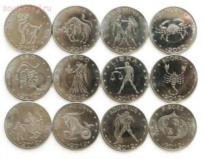 Красивый подарок на НГ монеты серии Зодиаки  - 427_zodiaki_goroskop_2.jpg
