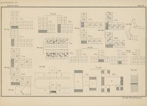 Атлас чертежей к курсу строительного искусства 1900 год -  (17).jpg