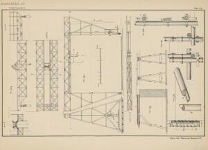 Атлас чертежей к курсу строительного искусства 1900 год -  (24).jpg